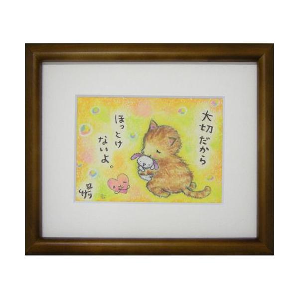 i G`T[ قƂȂ ~ebhGfBVz bZ[WA[g