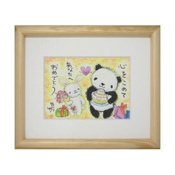 i G`T[ ߂łƂ ~ebhGfBVz bZ[WA[g