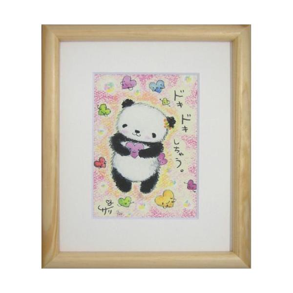 取寄品 絵描きサリー ドキドキしちゃう リミテッドエディション額装 メッセージアート 爆買