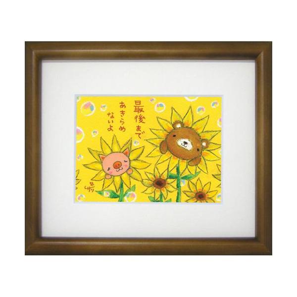 i G`T[ Ђ܂ ~ebhGfBVz bZ[WA[g