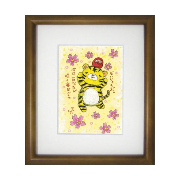 i G`T[ ԍ炭 ~ebhGfBVz bZ[WA[g