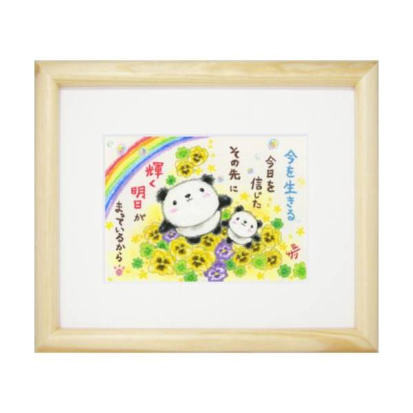 i G`T[ SAG-43 W[N[ŉz GfBVio[ bZ[WA[g