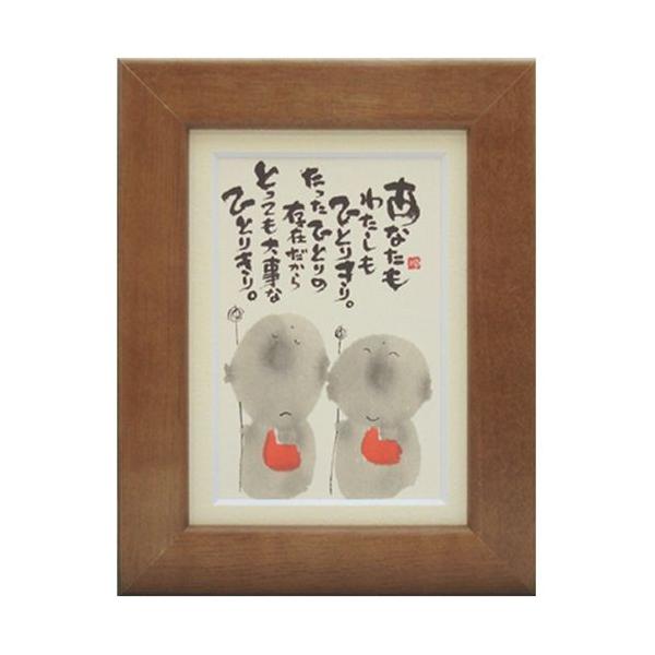 i ؗH ƂĂ厖ȂЂƂ肫 uE |XgJ[hz t[tPC bZ[WA[g