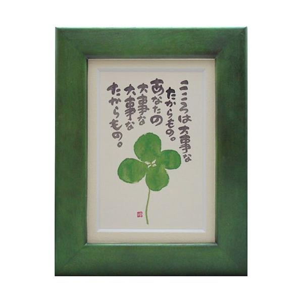 i ؗH ͑厖Ȃ O[ |XgJ[hz t[tPC bZ[WA[g