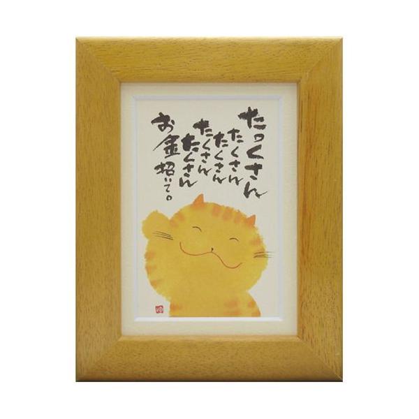 i ؗH 񂽂񂨋 CG[ |XgJ[hz t[tPC bZ[WA[g