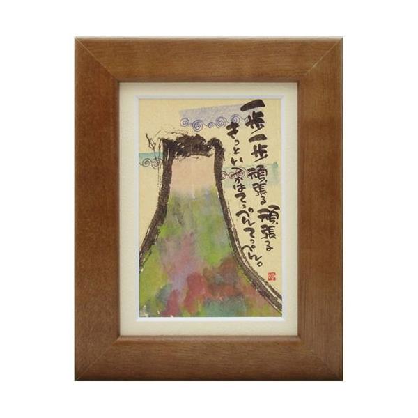 i ؗH Ƃ͂Ă؂ uE |XgJ[hz t[tPC bZ[WA[g