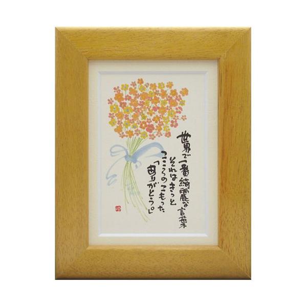 i ؗH EňYȌt i` |XgJ[hz t[tPC bZ[WA[g