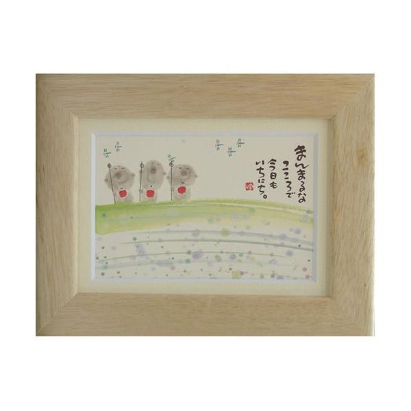 i ؗH ܂܂Ȃōɂ |XgJ[hz t[tPC bZ[WA[g