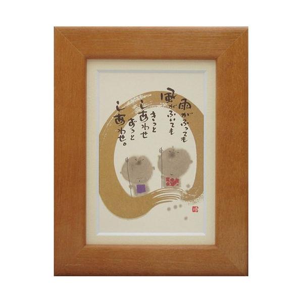 i ؗH JӂĂӂĂƂ킹 `F[ |XgJ[hz t[tPC bZ[WA[g