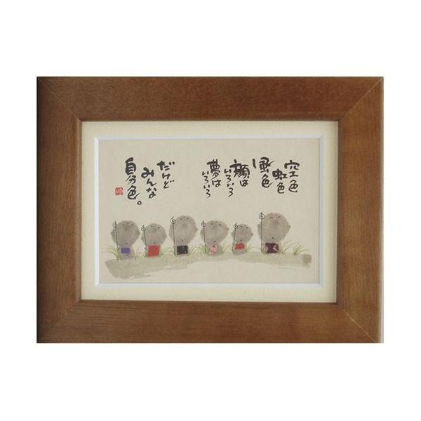 i ؗH ݂ȎF uE |XgJ[hz t[tPC bZ[WA[g