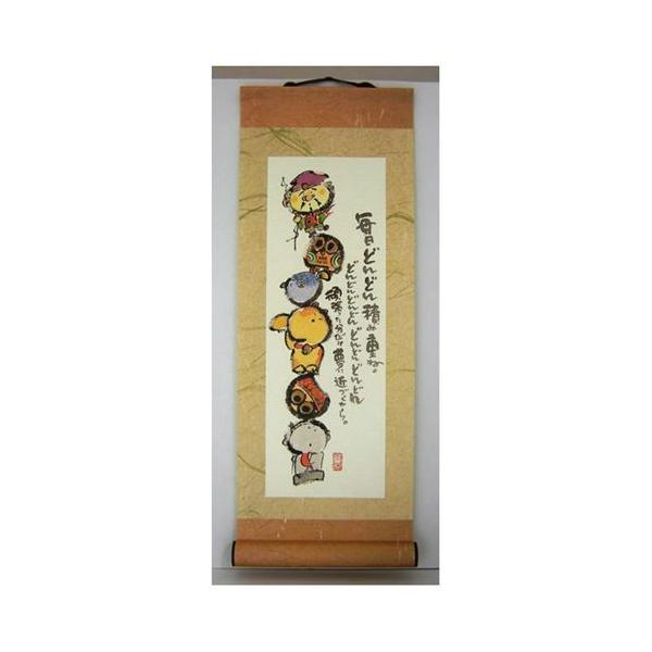 i ؗH ǂǂςݏd ܂ ~j| bZ[WA[g