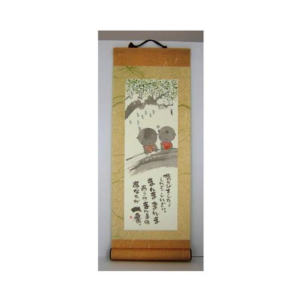 i ؗH ̂܂܂̂Ȃ n ܂ ~j| bZ[WA[g