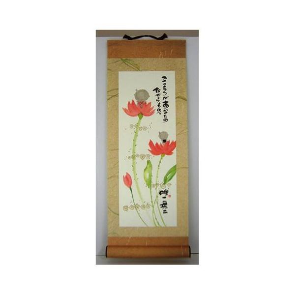 i ؗH 낪Ȃ̂ Ԓn ܂ ~j| bZ[WA[g