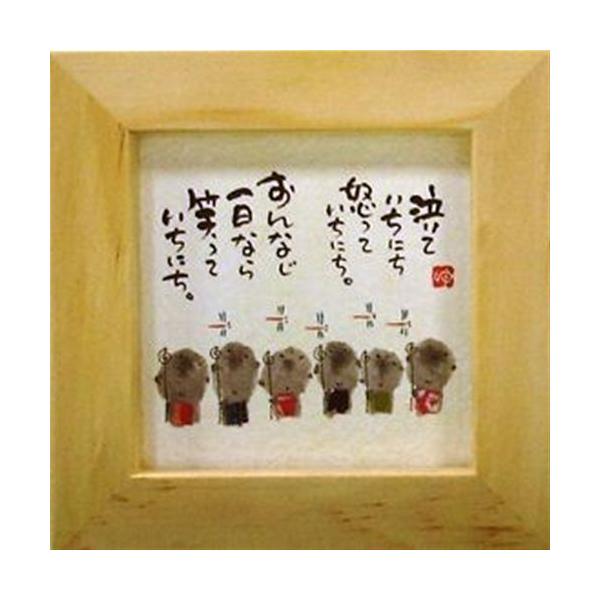 i ؗH Ăɂ{Ăɂ i` قق-02 ~jt[t|X^[ bZ[WA[g