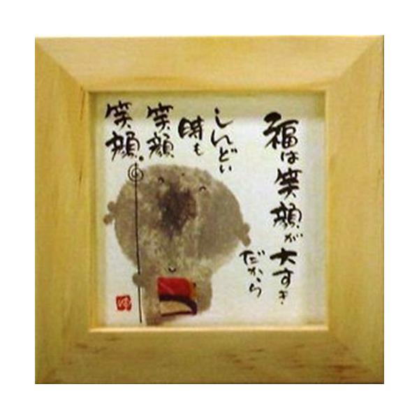 i ؗH ͏Ί炪D i` قق-04 ~jt[t|X^[ bZ[WA[g