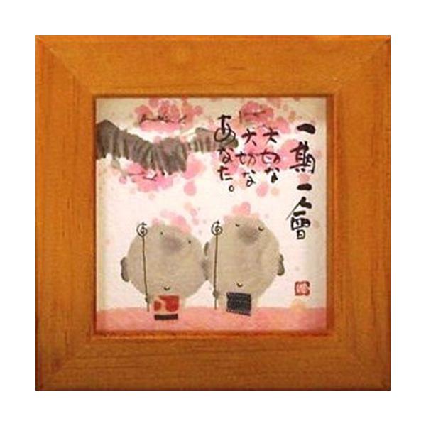 i ؗH  `F[ قق-07 ~jt[t|X^[ bZ[WA[g