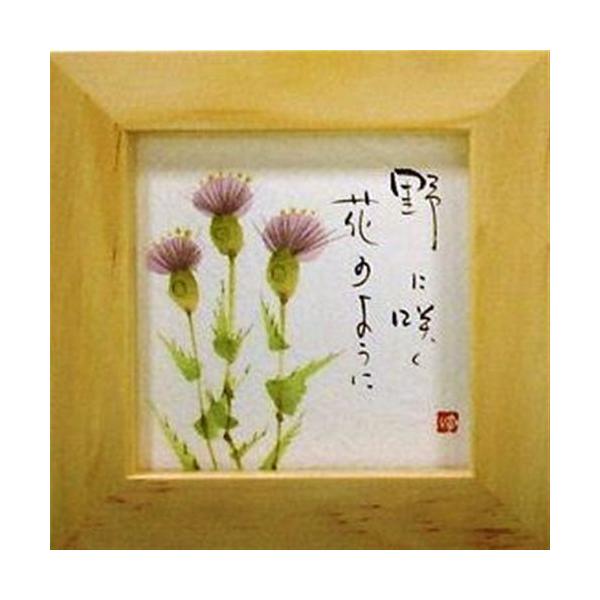 i ؗH ɍ炭Ԃ̂悤 i` قق-10 ~jt[t|X^[ bZ[WA[g