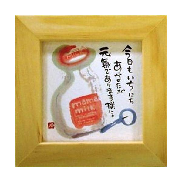 i ؗH ɂȂCł܂l i` قق-11 ~jt[t|X^[ bZ[WA[g