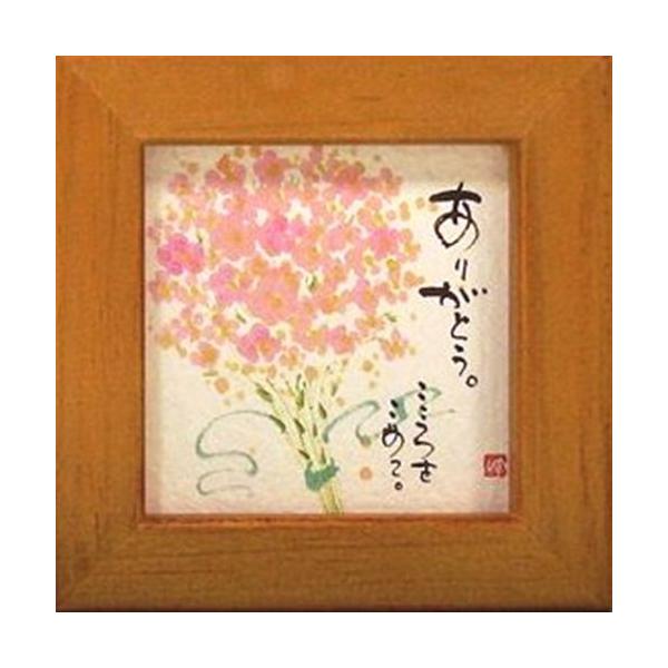 i ؗH 肪Ƃ ߂ قق-12 ~jt[t|X^[ bZ[WA[g