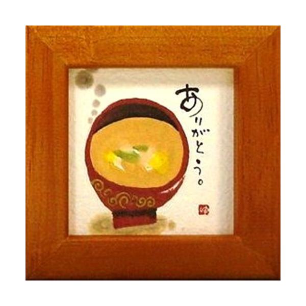 i ؗH 肪Ƃ `F[ قق-18 ~jt[t|X^[ bZ[WA[g