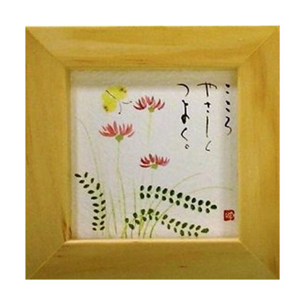 i ؗH ₳悭 i` قق-22 ~jt[t|X^[ bZ[WA[g