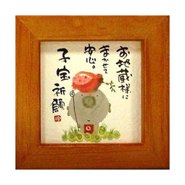 i ؗH qF `F[ قق-23 ~jt[t|X^[ bZ[WA[g