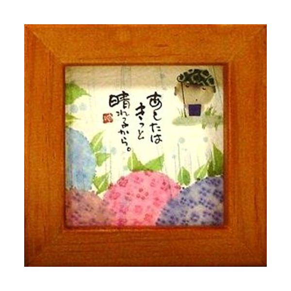 i ؗH ͂Ɛ邩 `F[ قق-25 ~jt[t|X^[ bZ[WA[g