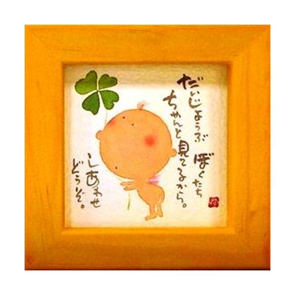 i ؗH 傤Ԃڂ`ƌĂ邩c CG[ قق-28 ~jt[t|X^[ bZ[WA[g