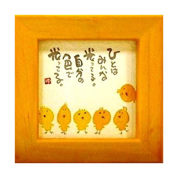 i ؗH ̐FŌĂ CG[ قق-31 ~jt[t|X^[ bZ[WA[g