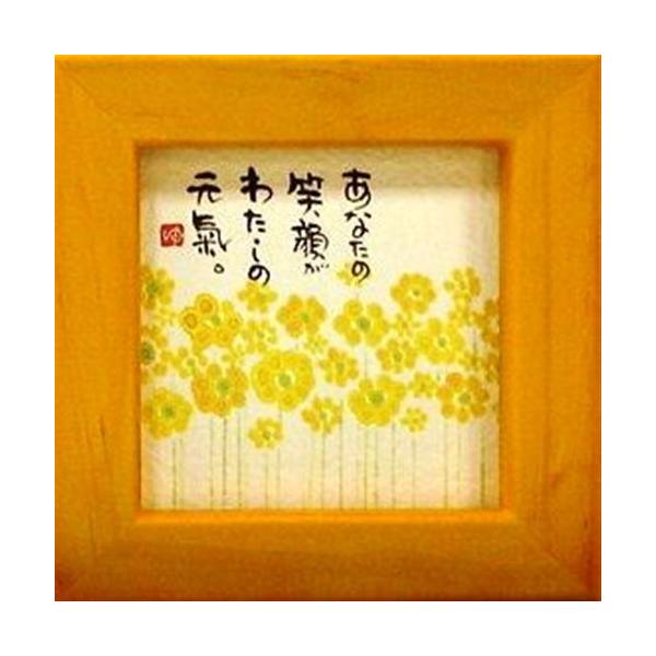 i ؗH Ȃ̏Ί炪킽̌C CG[ قق-42 ~jt[t|X^[ bZ[WA[g