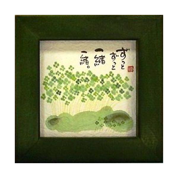 i ؗH Ƃƈꏏ O[ قق-43 ~jt[t|X^[ bZ[WA[g