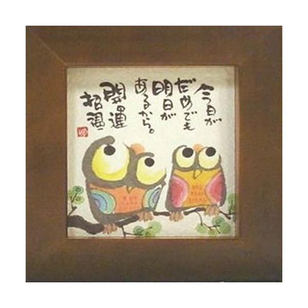 i ؗH ߂ł邩c uE قق-56 ~jt[t|X^[ bZ[WA[g