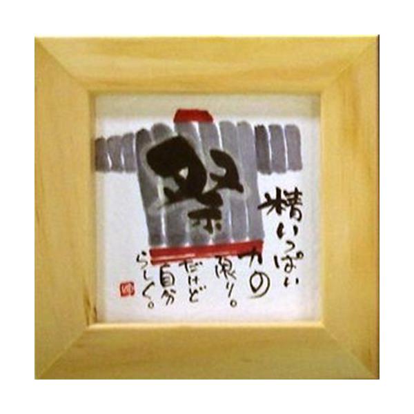 i ؗH ς͂̌ i` قق-60 ~jt[t|X^[ bZ[WA[g