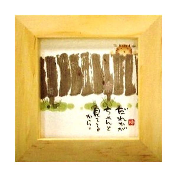 i ؗH ꂩƌĂ邩 i` قق-61 ~jt[t|X^[ bZ[WA[g