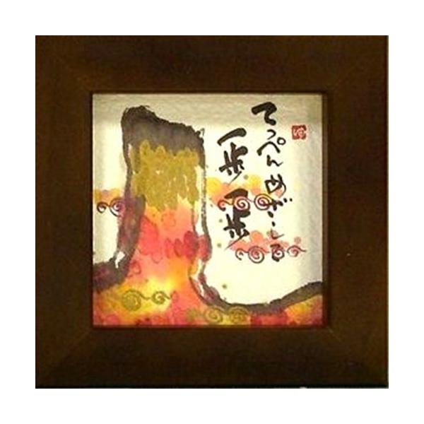 i ؗH Ă؂߂ uE قق-63 ~jt[t|X^[ bZ[WA[g