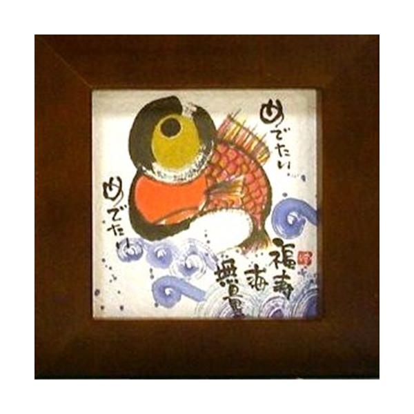 i ؗH ߂ł߂ł uE قق-66 ~jt[t|X^[ bZ[WA[g