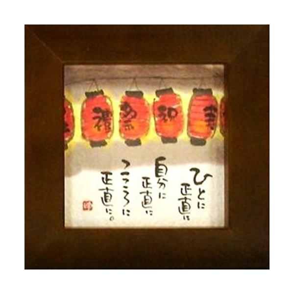 i ؗH lɐɎɐɁc uE قق-68 ~jt[t|X^[ bZ[WA[g