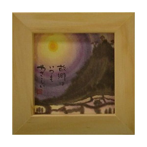 i ؗH ̋͂₳ i` قق-71 ~jt[t|X^[ bZ[WA[g