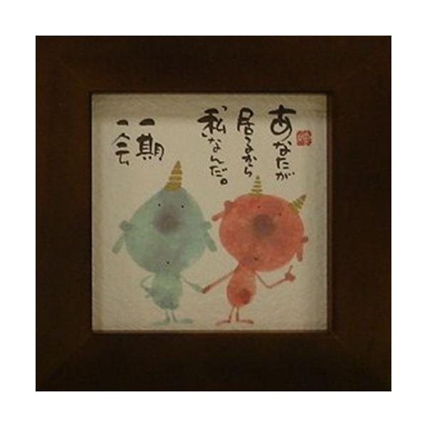 i ؗH Ȃ邩玄Ȃ uE قق-74 ~jt[t|X^[ bZ[WA[g