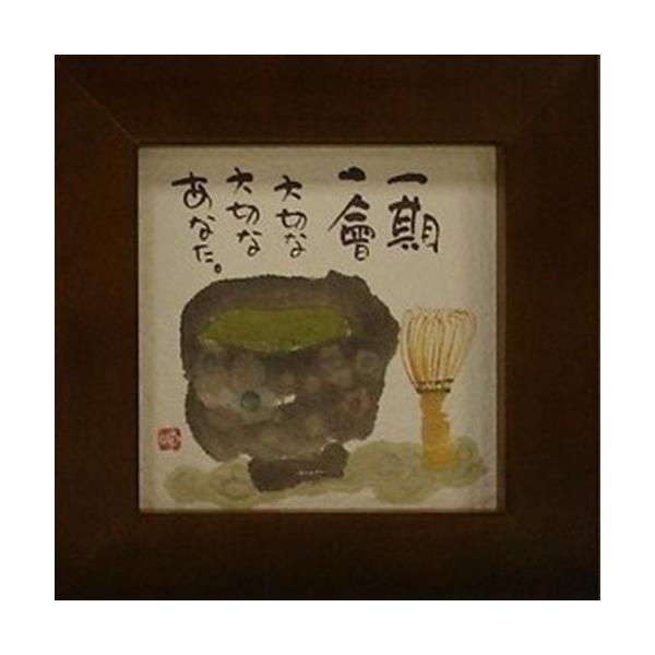 i ؗH ؂ȂȂ uE قق-75 ~jt[t|X^[ bZ[WA[g