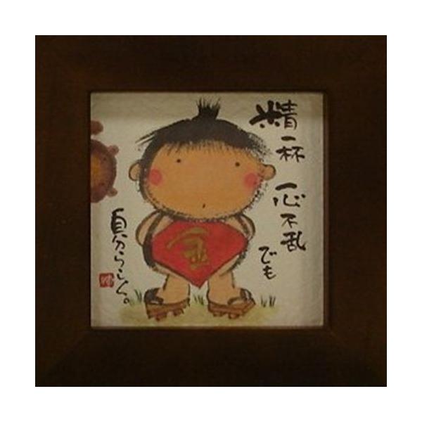 i ؗH t Ss uE قق-76 ~jt[t|X^[ bZ[WA[g