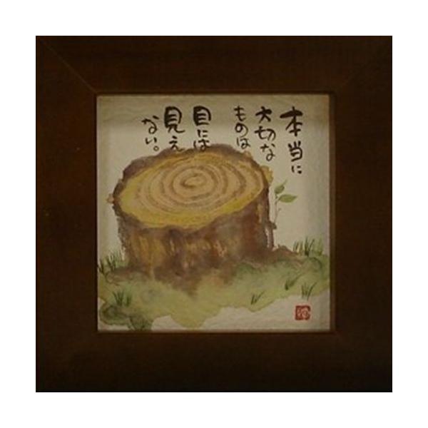 i ؗH {ɑ؂Ȃ͖̂ڂɂ͌Ȃ uE قق-79 ~jt[t|X^[ bZ[WA[g