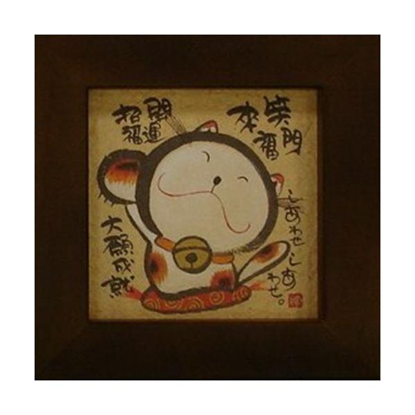 i ؗH Ζ嗈 萬A uE قق-80 ~jt[t|X^[ bZ[WA[g