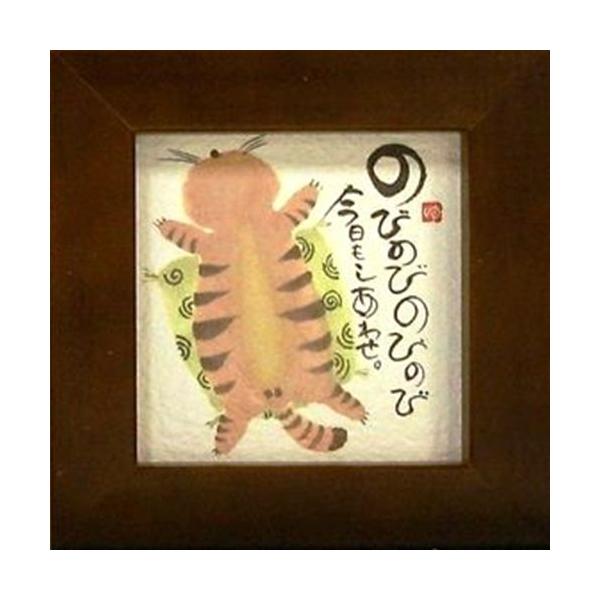 i ؗH ̂т̂э킹 uE قق-85 ~jt[t|X^[ bZ[WA[g