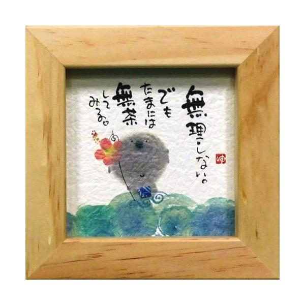 i ؗH ܂ɂ͖Ă݂ i` قق-89 ~jt[t|X^[ bZ[WA[g