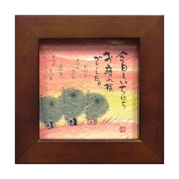 i ؗH lł uE قق-91 ~jt[t|X^[ bZ[WA[g