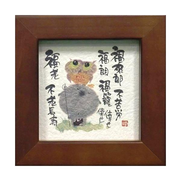 i ؗH ӂ낤 sV uE قق-95 ~jt[t|X^[ bZ[WA[g