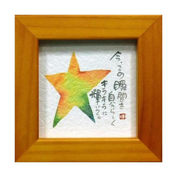 i ؗH ̏uԂ炵c `F[ قق-98 ~jt[t|X^[ bZ[WA[g