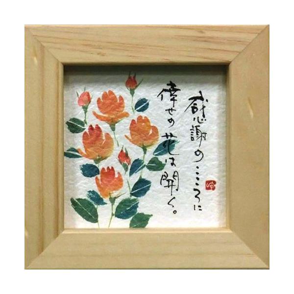 i ؗH ӂ̐SɌ􂹂̉Ԃ͊J i` قق-99 ~jt[t|X^[ bZ[WA[g