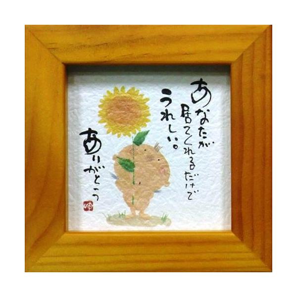 i ؗH ȂĂ邾łꂵ `F[ قق-100 ~jt[t|X^[ bZ[WA[g